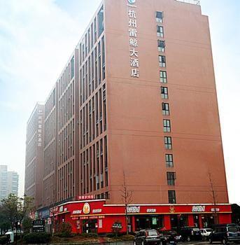 The Hangzhou Thunder Jingda Hotel Dış mekan fotoğraf